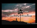 แปลเพลง Lonely - Akon [THAI SUB]