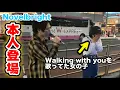 Download Lagu 【神回】たまたま通りかかった路上ライブに本人登場してみたら衝撃の結果に！？