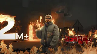 rahul dit o nangansiddu 2 all not ok official music video kannada rap