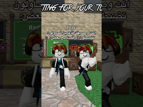 حرفيا #roblox #روبلوكس #shorts #تفاعلو #لايك #اشتراك #شايق #جيش_شايق #لايك_اشتراك