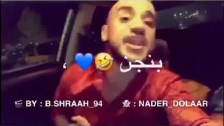 حالات واتس اب انا ماني اي عاشق 