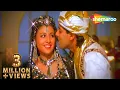 Lagu Mujhe Allah Ki Qasam (मुझे अल्लाह की कसम) | Salman Khan | Chandani Song | Lata Mangeshkar Songs