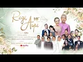 Download Lagu AYU DEWI REGI DATAU 10TH VERSARY (ULANG TAHUN PERNIKAHAN)