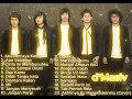 Download Lagu TOP 20 HITS D'MASIV