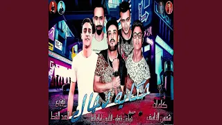حكايه دجال دندنها