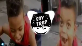 ريمكس اركب يا عبدو   التريند الجديد                            دندنها