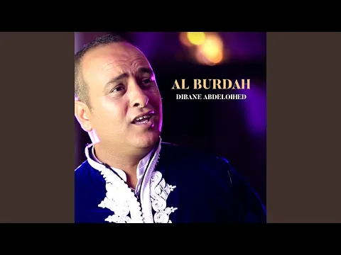 Download MP3 Sala Allaho Aala Mohamed