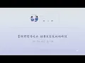 [韓繁中字]都敬秀(도경수/Doh Kyung Soo)-FOREVER (영원해)[機智住院醫生生活 OST Part 6]