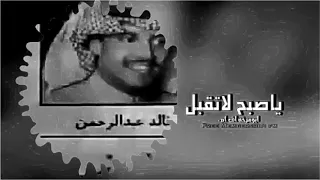 اغاني استكنان  ياصبح لاتقبل عط الليل من وقتك    دندنها
