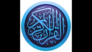 نشيد جميل جدا بابا انا فرحان حفظت جزء من القرءان رائع 