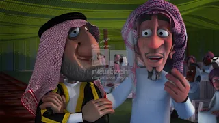 حلقة ابوسهتل ملياردير   مسلسل ابو ملوح الجزء الاول دندنها