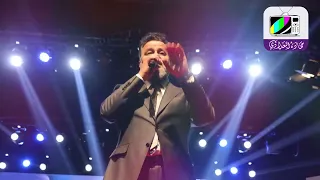 مهند محسن لاياصديقي من حفل ليلة القيصر كاظم الساهر 