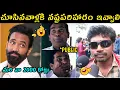 Download Lagu Kannappa Reviews Troll || Kannappa Public Talk || Kannappa Trolls || Manchu Vishnu || Telugu Trolls