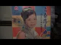 ♩♪ 月夜愁🎤胡美紅♪♫ 台語好歌 聲 ♪♩♬♪♩♫