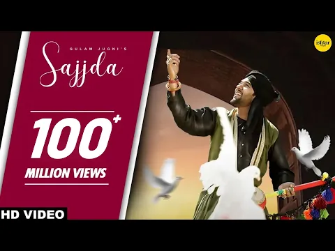 Download MP3 Sajjda (Official Video) Gulam Jugni | White Hill Music | Punjabi Songs