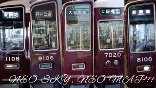 Download 【鉄道PV】NEO SKY, NEO MAP!! feat.Hankyu Railway MP3