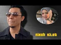 Download Lagu Syamsul Yusof Pecah Kesunyian: Kebenaran Perkahwinan Terlarang Bersama Faghirah Fatini Kazaruddin