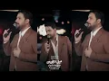 غسان بريسم - بالزوية & ميل ولك تعبان | لايف 2025