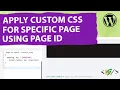 How to Add Custom CSS for Specific Page using Page ID in WordPress