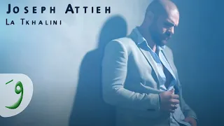                                  جوزيف عطية   لا تخليني دندنها