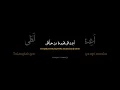 Download Lagu YA HAYATIRRUH (Viral tiktok) Cover by Zaed #sholawat #yahayatirruh #viraltiktok #cover