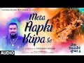 Download Lagu Mera Aapki Kripa Se (Audio Song) Master Saleem | Raaj Aashoo | Murali Agarwal | Adnan A Khan