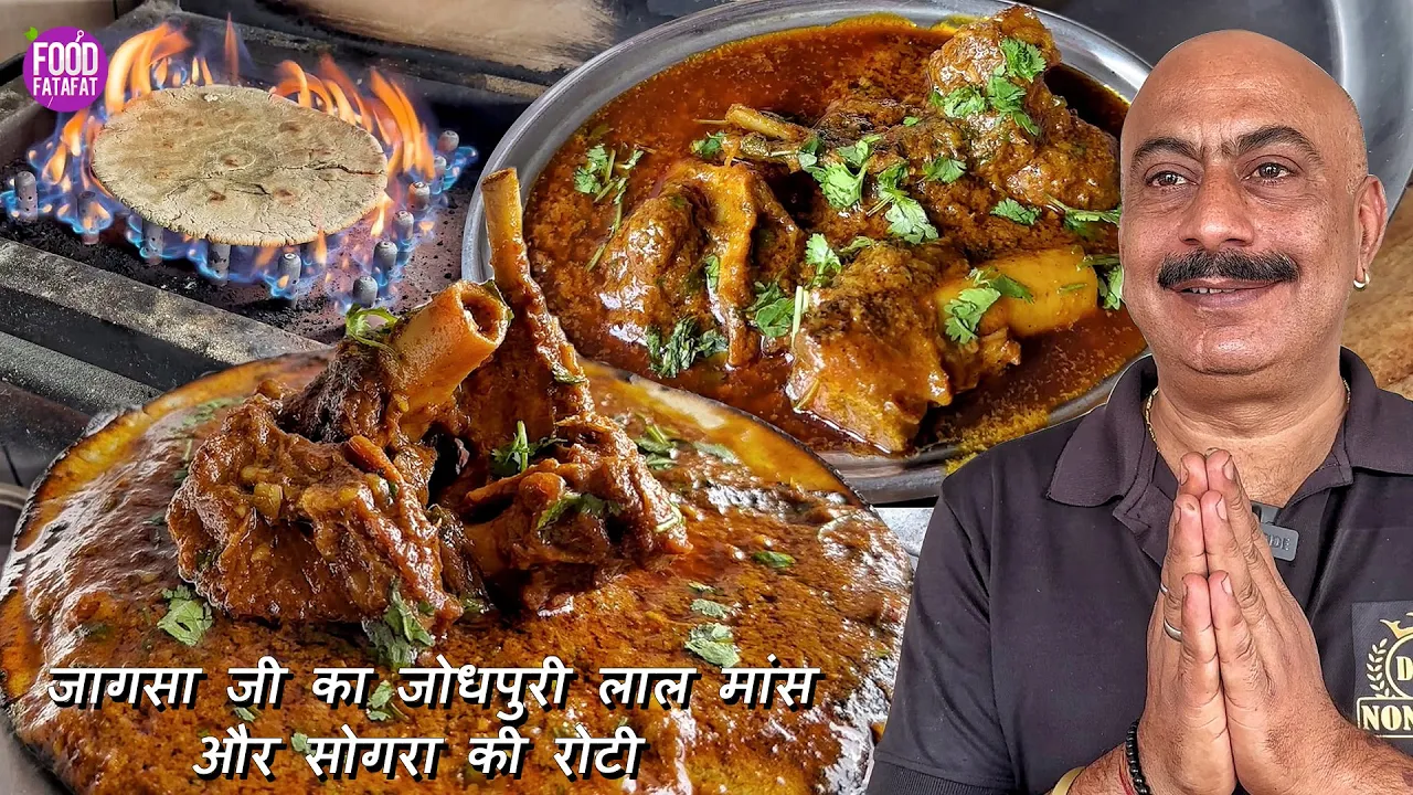    ,           Indian Street Food Jodhpur Royal Recipe