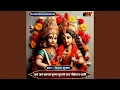 Download Lagu Jay Jay Kanha Krishna Murari Jay Govardhan Dhari