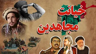 رهبران جهادی در مکه و مدینه برای صلح در افغانستان قسم خوردند اما یک شبه آن را شکستند 