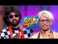 Download Lagu cook with comali latest | raju thuglife 🤣 shabana Icwc season 6 | vijay tv |Annaikku oru naal