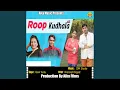Download Lagu Roop Kudhala
