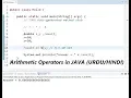 Arithmetic Operators in JAVA Programming
