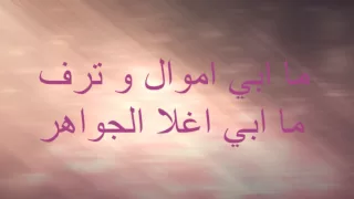                                  عبدالمجيد عبدالله   قنوع دندنها
