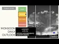 NWS Flagstaff Monsoon Daily Outlook for June 20 2021