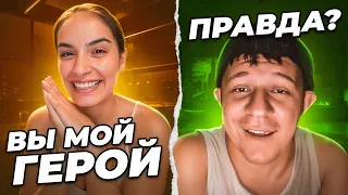 Девушки не могут сдержаться, когда видят его