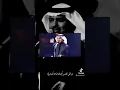 راشد الماجد - عيد النظر