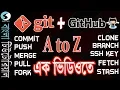 Git and Github in One Theory Practical A 2 Z in Bangla