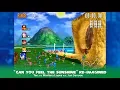 Download Lagu Sonic R Special Remix - \