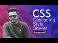 CSS Full Course In Urdu Hindi Lecture 2 Different between Inline Internal External CSS