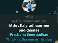 Download Lagu Jolly o Gymkhana clean karaoke with running english lyrics