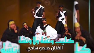                                                                             دندنها