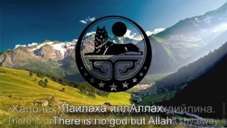 national anthem of chechen republic ichkeria 1991 2000 ojalla ya mar o 