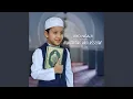 Ad Dhuha