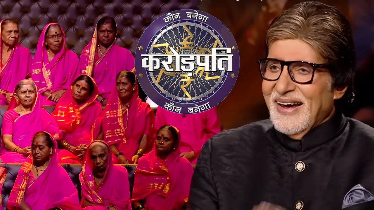 Amitabh Ji Blushes On Being Called 'Handsome' | Kaun Banega Crorepati S14