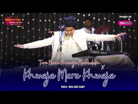 Download MP3 Khwaja Mere Khwaja X Tera Naam Khwaja Moinuddin | Rais Anis Sabri | Naghma-E-Ishq Season 1