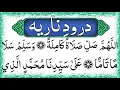 Download Lagu Durood e Narriya | Beautiful Islamic Durood | Voice of the Divine