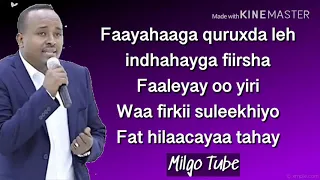 MAXAMED BK HEES CUSUB 2019 WAAD IGU FILNAATE FARXAD IGULA NOOLOW 