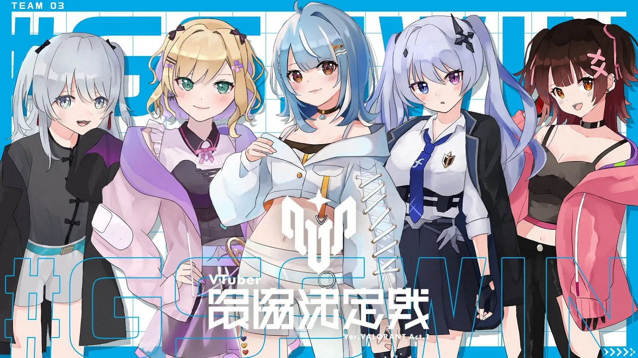 【#V最協A1】遂に本番❣ #GSSWIN　VTuber最協決定戦 ver.VALORANT Act1 【ロボ子さん /ホロライブ】