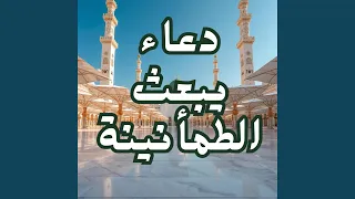 اللهم هون علينا ثقل الأيام دندنها