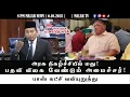 Download Lagu விறு விறு செய்திகள் | 6.10.2025 | 8PM | MALAYSIA TAMIL NEWS | MALAR TV